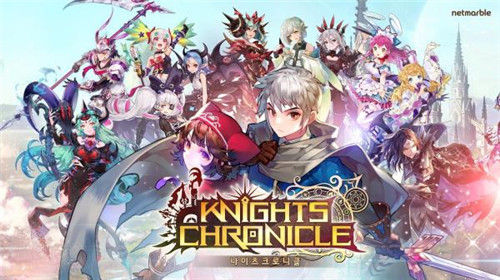 KnightsChronicle全球版事前登录开启 网罗多达100种以上英雄[多图]