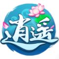 逍遥情缘神兽官方地址手机版游戏最新下载 v1.0