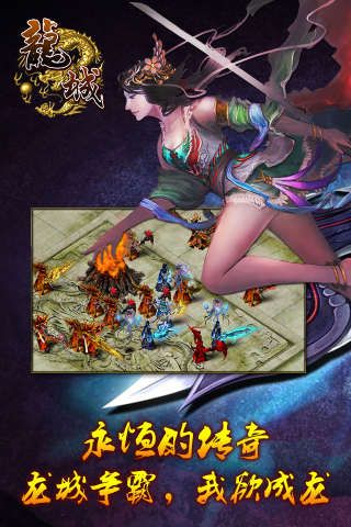 龙城官方网站正式版游戏图2: