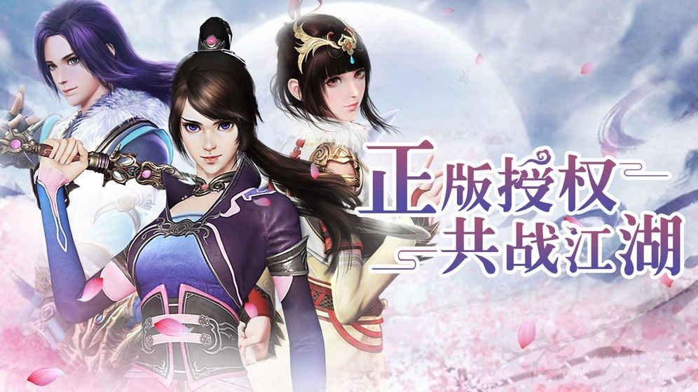 龙泉宝藏官方网站下载游戏最新版3