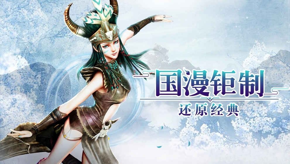 龙泉宝藏官方网站下载游戏最新版图2:
