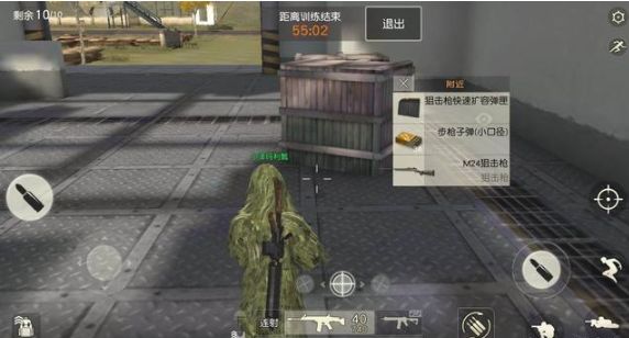 荒野行动惹不起的四种玩家盘点：最后一个遇到赶紧跑！[多图]图片4