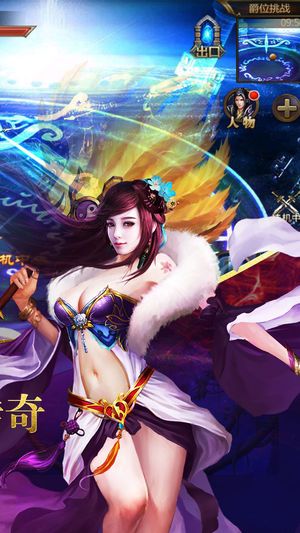 寻仙神剑游戏官方网站正式版图2:
