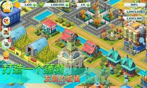 天堂之城都市模拟游戏安卓版图4: