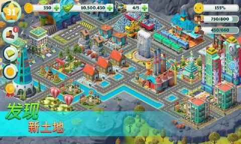 天堂之城都市模拟游戏安卓版图3: