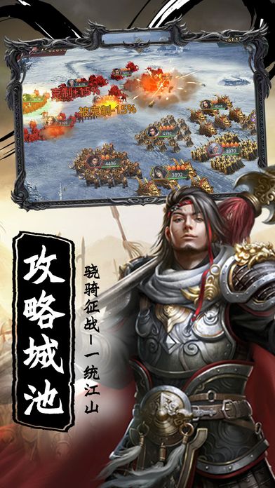 皇族天下游戏官方网站最新版图3: