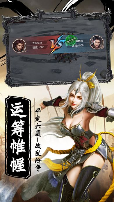 皇族天下游戏官方网站最新版图4:
