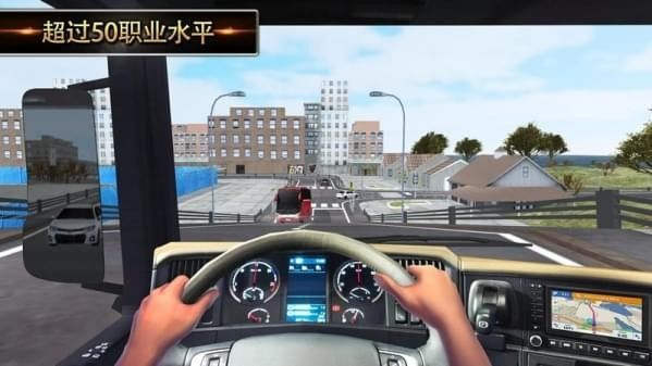 卡车司机2018安卓官方版游戏图1: