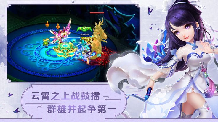 妖妖灵官方网站手机游戏图2: