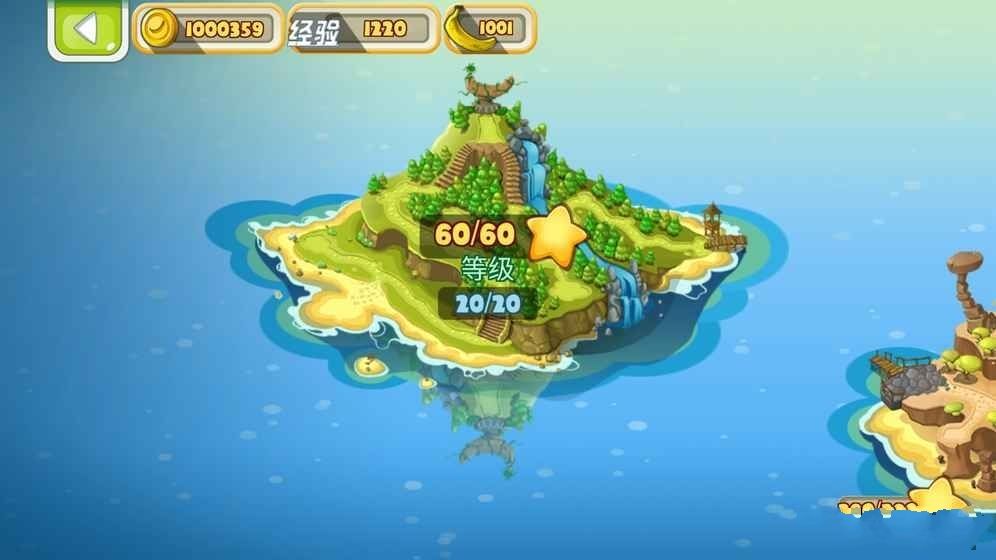 奇幻岛跑酷之旅手机游戏最新正版下载图1: