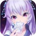 少女戏画手游官网下载安卓版 v1.0.0