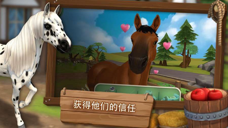 马匹旅馆安卓官方版游戏下载截图5: