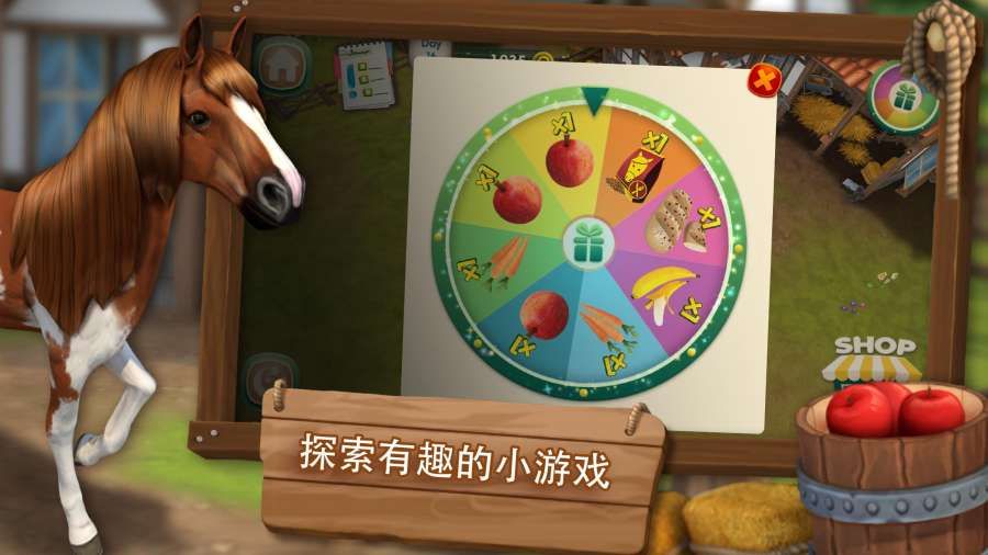 马匹旅馆安卓官方版游戏下载截图3:
