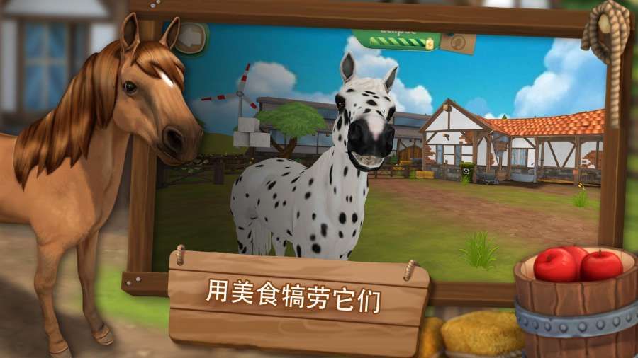 马匹旅馆安卓官方版游戏下载截图4: