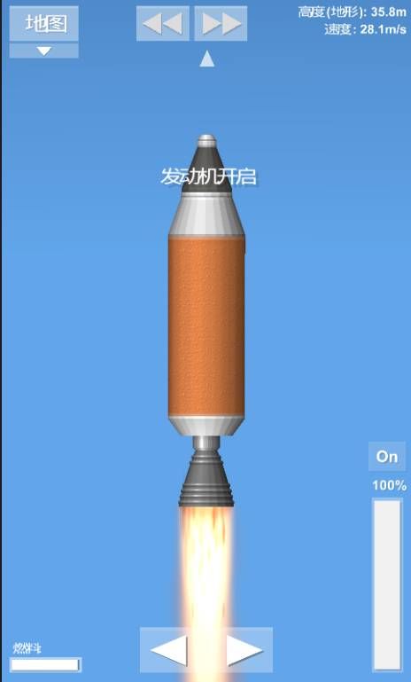 太空飞行模拟器1.4最新版中文游戏官方下载图3: