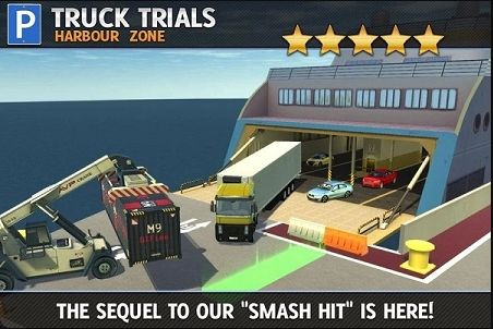 卡车试验海港区游戏官网下载最新版图4: