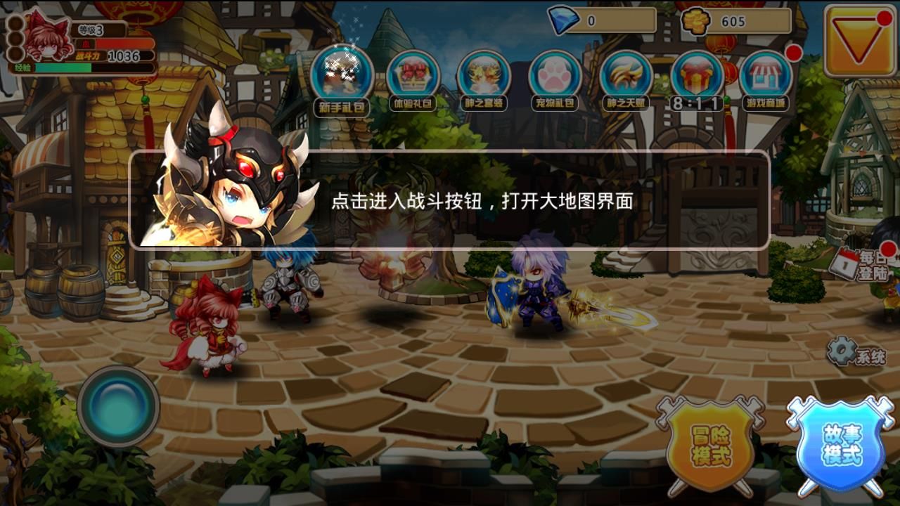 牧神游记游戏官方网站下载最新版图5: