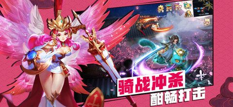 萌侠剑宗游戏官方网站最新版图3: