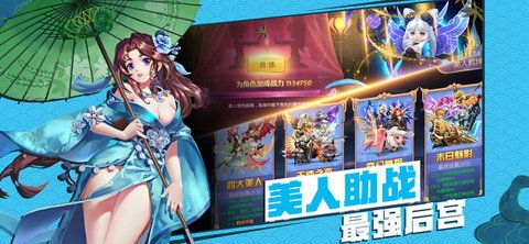萌侠剑宗游戏官方网站最新版图4: