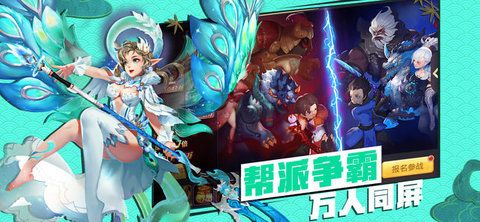 萌侠剑宗游戏官方网站最新版图5: