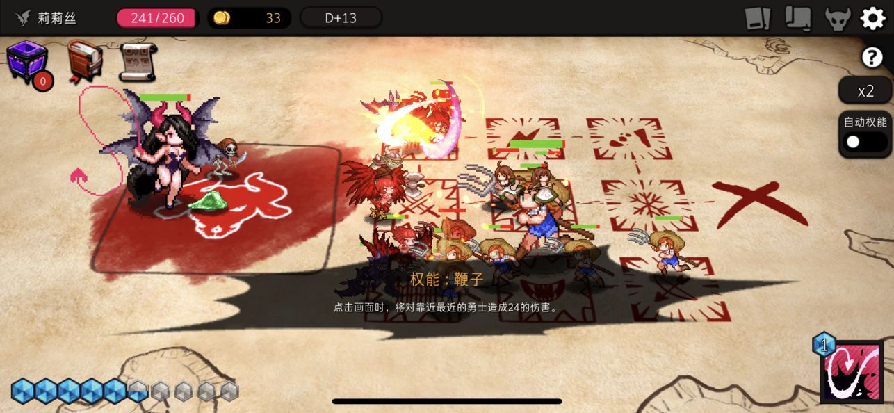 DungeonMaker免费金币全物品完整中文汉化中文版游戏下载最新地址图4: