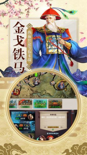 九品芝麻官官方网站下载正式版游戏图4:
