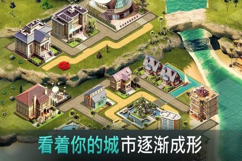 模拟城市生命大亨免费金币安卓中文版截图2:
