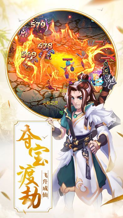 三生青云游戏官方网站正式版图1: