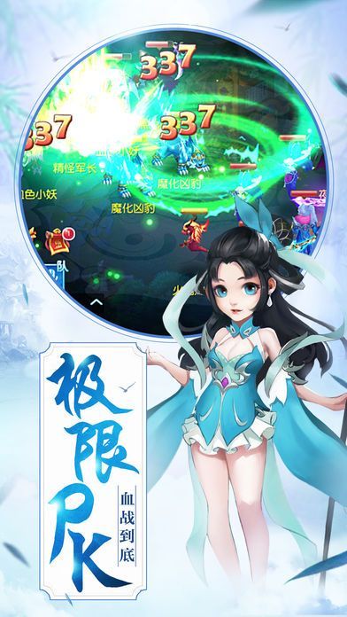 三生青云游戏官方网站正式版图5: