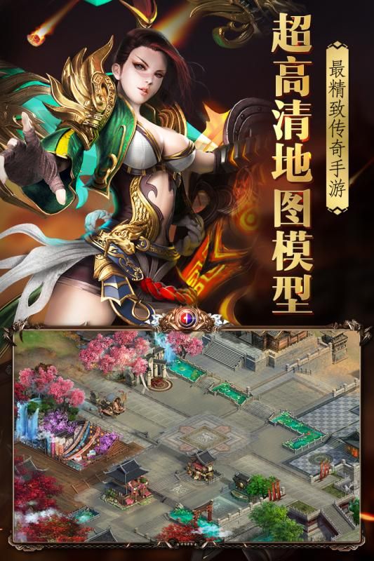 烈火封神游戏官方网站下载正式版图5:
