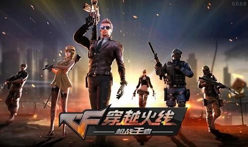 cf手游战争风云模式玩法详解 6月新版本战争风云模式该怎么玩？[多图]图片2