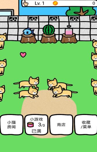和猫咪一起玩安卓官方版游戏下载截图2: