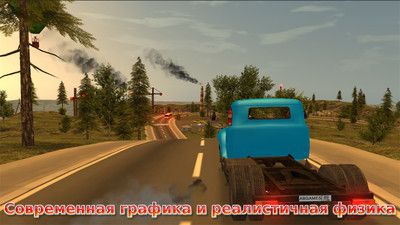 卡车模拟3D游戏安卓版下载图3: