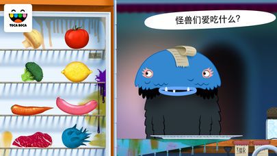 怪兽厨房官方正版游戏免费（Toca Kitchen Monsters）图3: