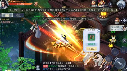 山海降鲲篇官方网站手机游戏 图2: