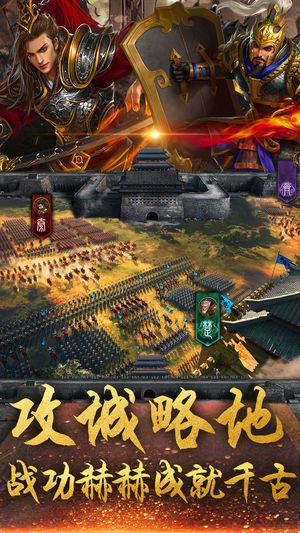 征伐大秦游戏官方网站下载测试版截图3: