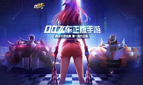 QQ飞车手游各等级最便宜的车盘点 A车中最便宜的是哪一辆车？[多图]图片3