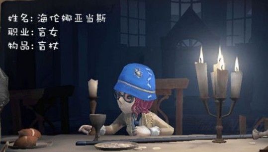 第五人格倒地自救技巧攻略：倒地后怎么自救？[多图]图片1