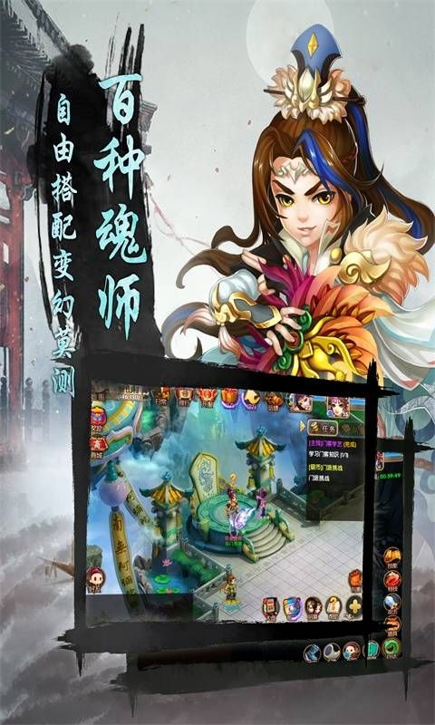 寻秦纪念版游戏官方网站下载最新安卓版图4: