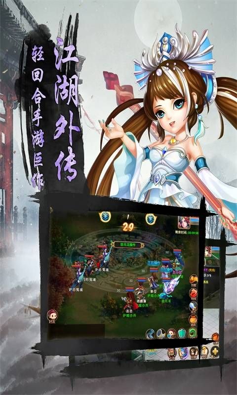 寻秦纪念版游戏官方网站下载最新安卓版图1: