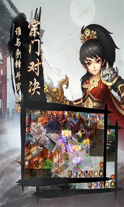 寻秦纪念版游戏官方网站下载最新安卓版图5: