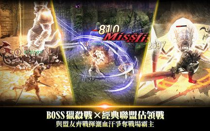 血裔征战游戏官方网站下载正式版图4: