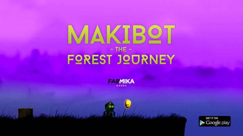 梅基机器人:森林之旅图2: