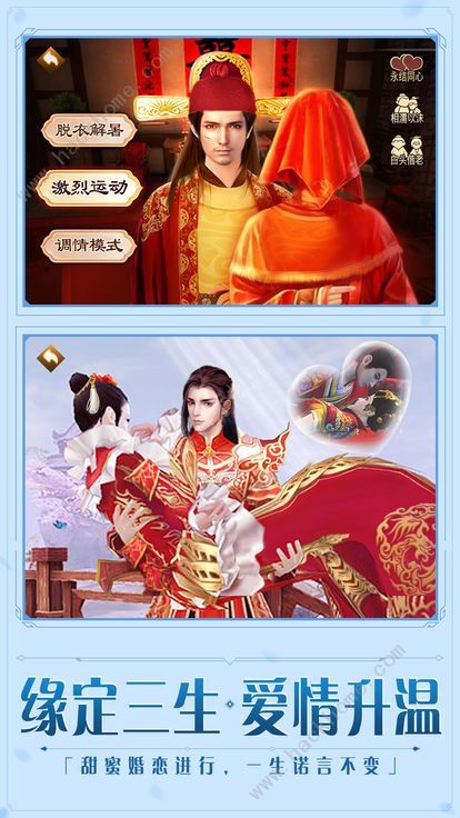 琅琊封神官方网站下载正版游戏最新版图1: