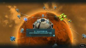 包围太阳系中文游戏图2