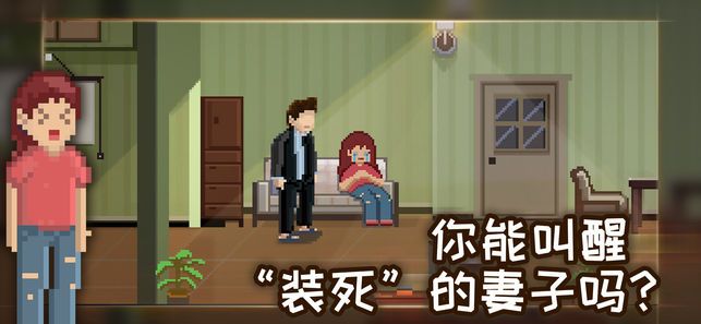 如果回家可以早一点手机中文游戏最新下载地址图3: