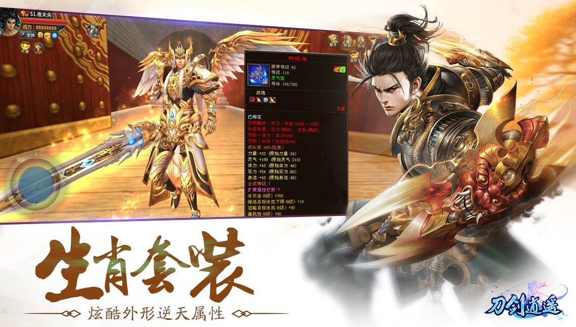 仙豆游戏青云诀之刀剑逍遥官方网站下载正版游戏安装图1: