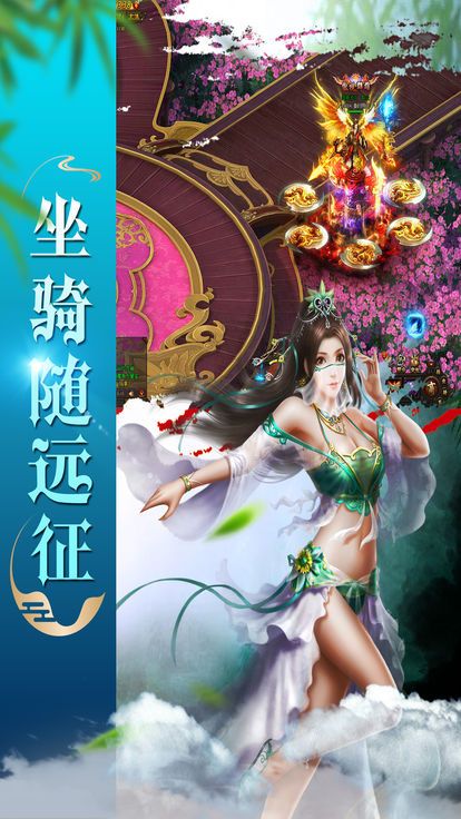 乱舞江湖游戏官方网站正式版图3: