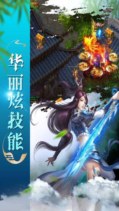 乱舞江湖游戏官方网站正式版图5: