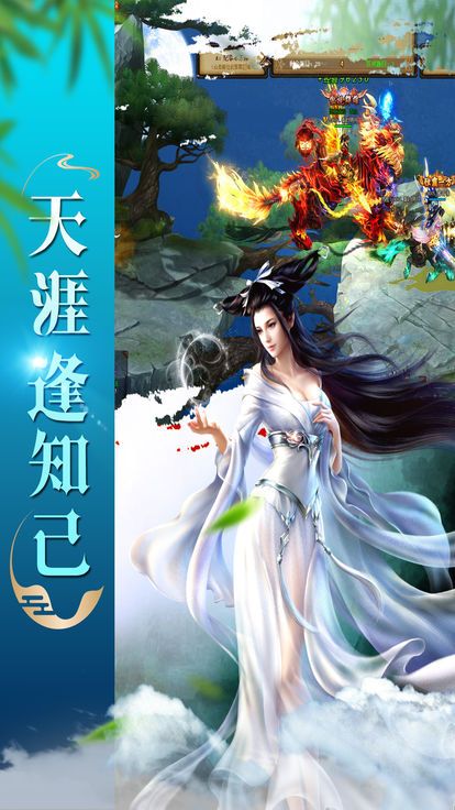 乱舞江湖游戏官方网站正式版图4: